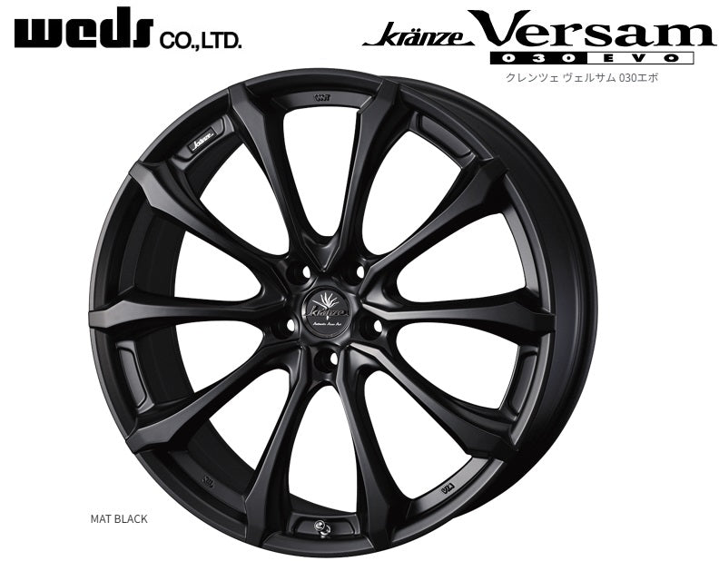 期間限定】WEDS Kranze Versam 030EVO (クレンツェ ヴェルサム030エボ