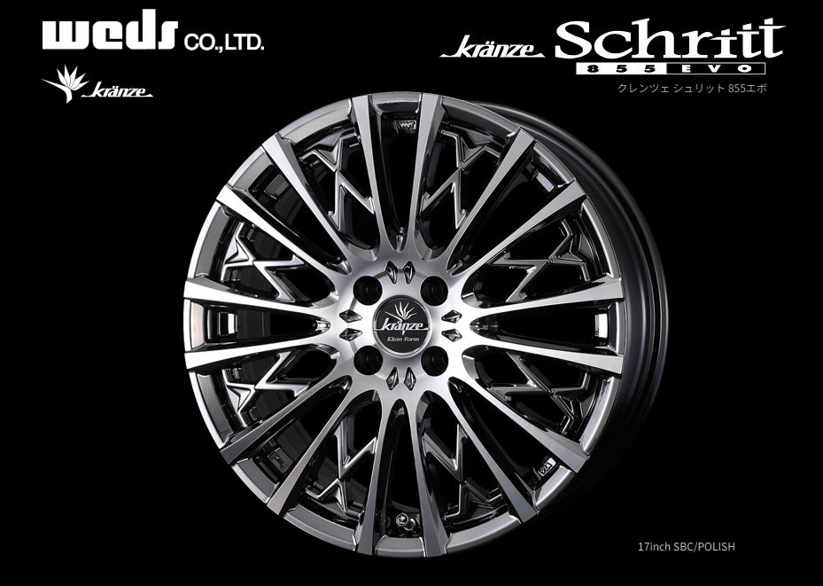 2 ν§ WEDS Kranze Schritt 855EVO (クレンツェ シュリット855エボ) 17