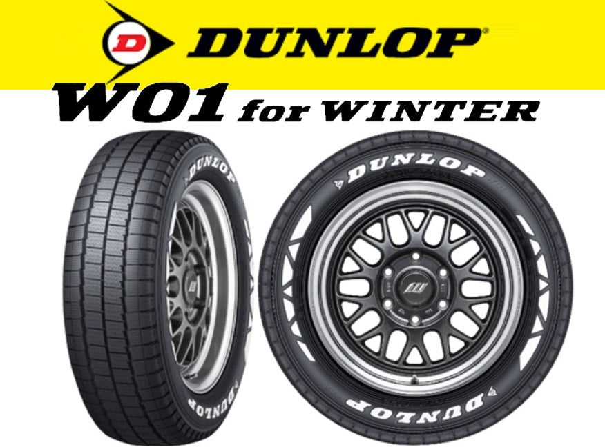 タイヤ w01 ダンロップ タイヤレター 即納 数量限定 新品タイヤ4本