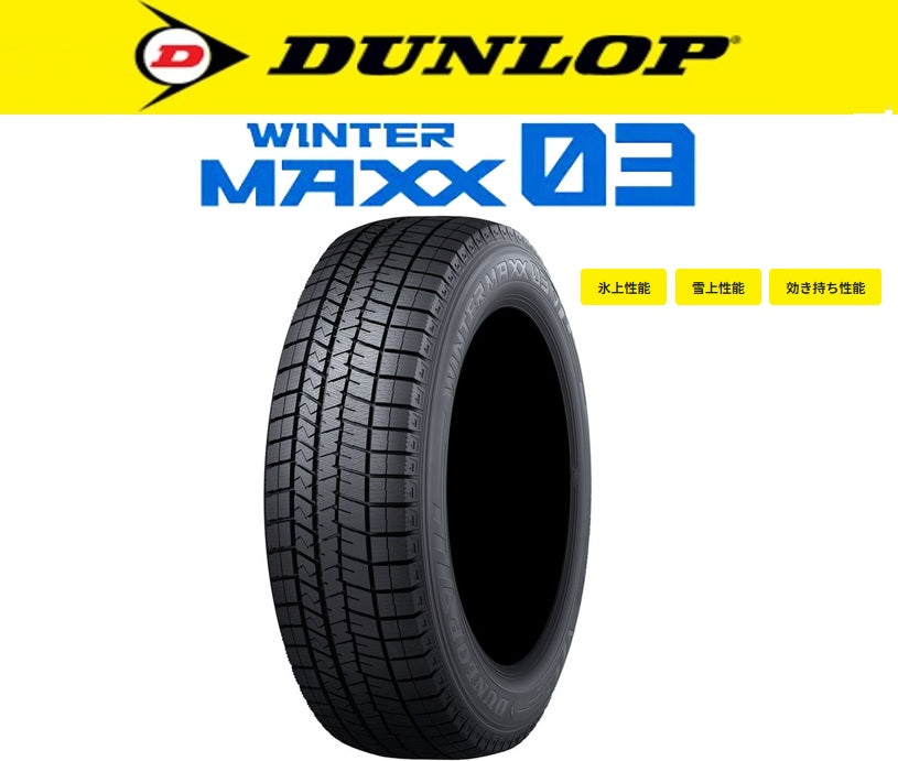 DUNLOP WINTER MAXX SJ8+ 225/55R18 98Q LEONIS WX BKMC 18インチ 7J+