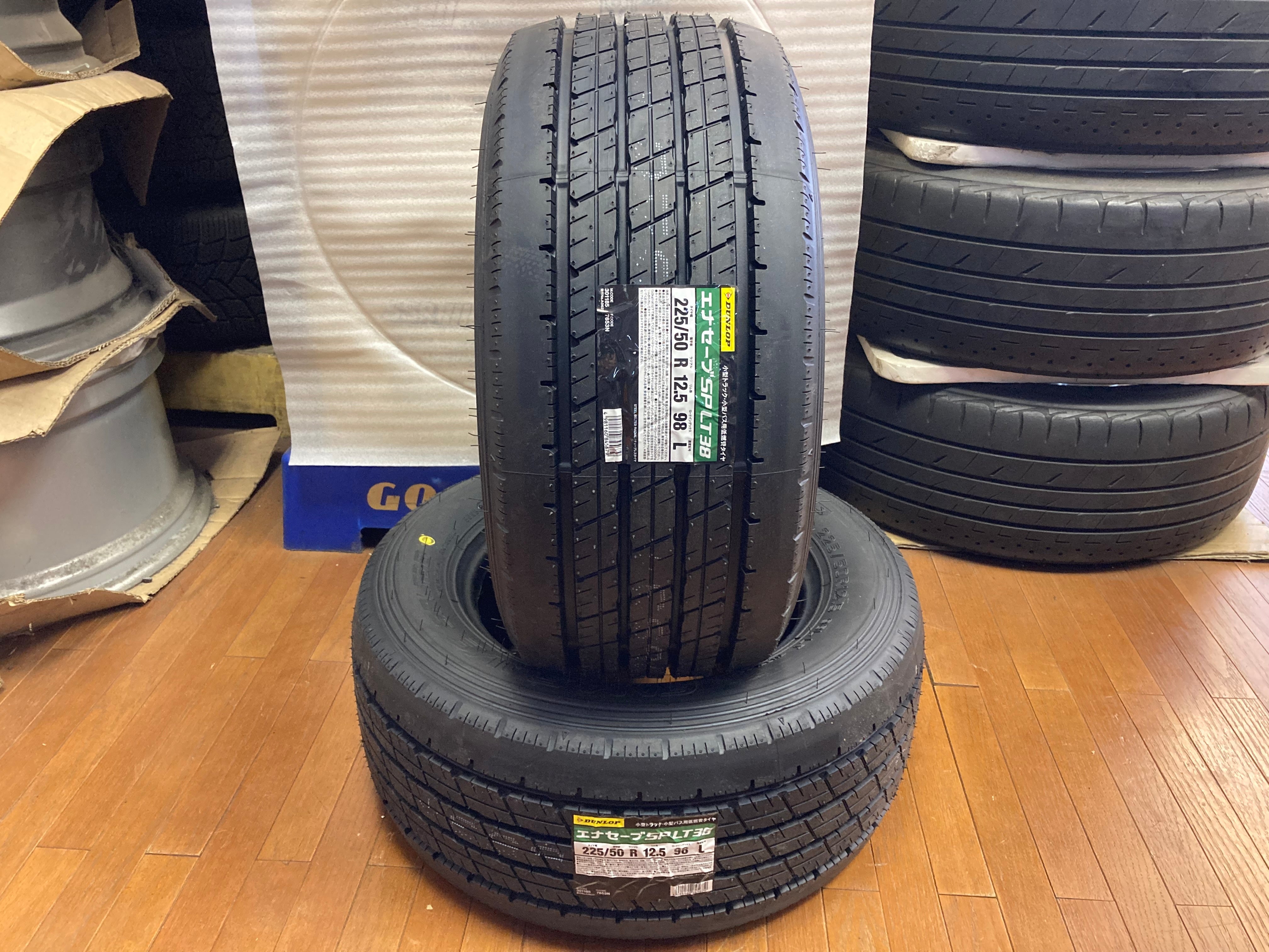 2本 新品タイヤ DUNLOP ENASAVE SP LT38 ダンロップ エナセーブ 225/50R12.5 98 L キャンピングカー