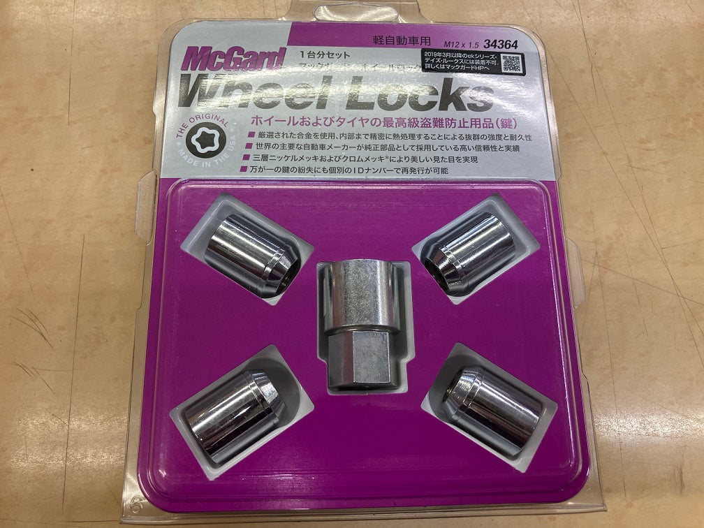 ランドクルーザープラド純正 17インチ ハイエース、レジアスエースへの  