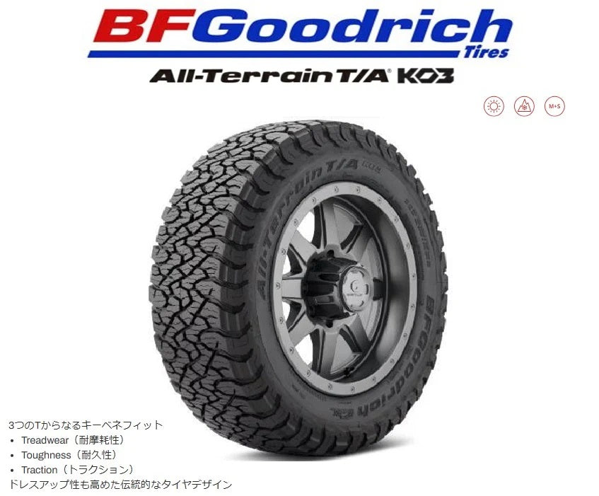 BFGoodrich All-Terrain T/A KO3 (BFグッドリッチ オールテレーン