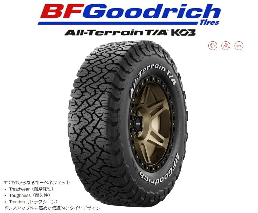 BFGoodrich All-Terrain T/A KO3 (BFグッドリッチ オールテレーン 