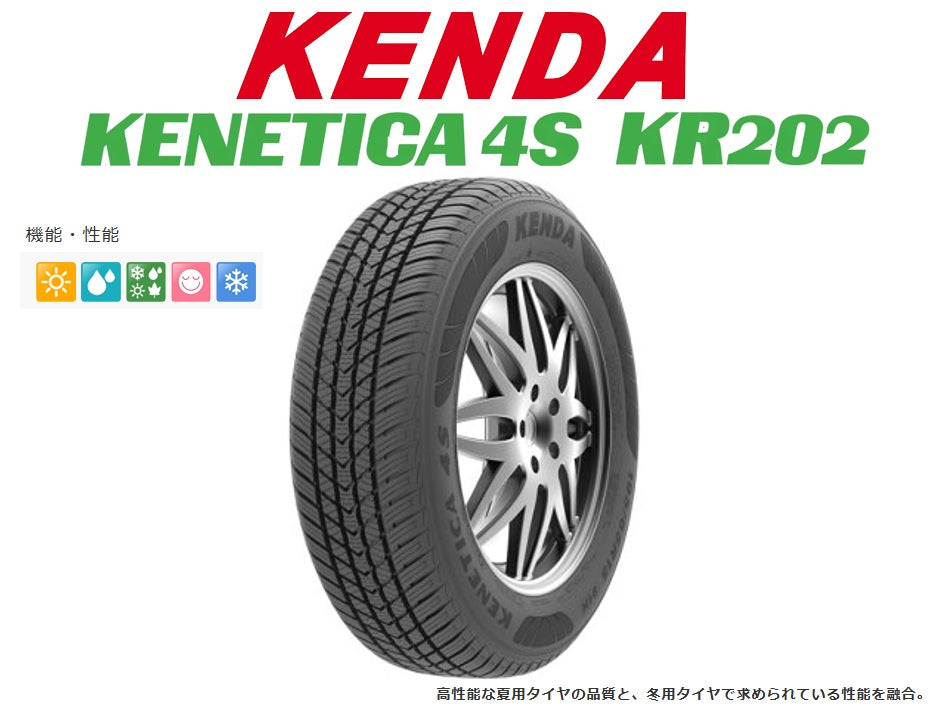【受付終了】新品！KENDAの冬タイヤ4本 楽天市場】ケンダ スタッドレスの通販