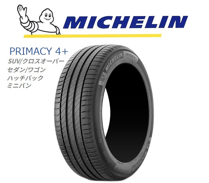 MICHELIN PRIMACY 4+ (ミシュラン プライマシー) 225/50R18 99W XL (225/50-18 99W XL)