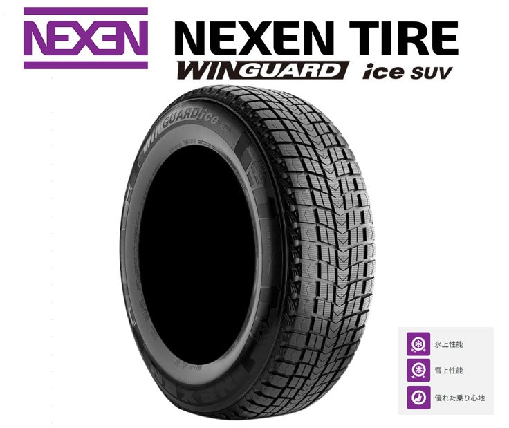 NEXEN WINGUARD ice SUV (ネクセン ウィンガード アイス) 225/60R17