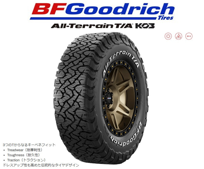 Bf Goodrich ko2 265/70/17 気持ち良 オールテレーンタイヤ Bf Goodrich ko2 265/70/17 気持ち良 オールテレーンタイヤ