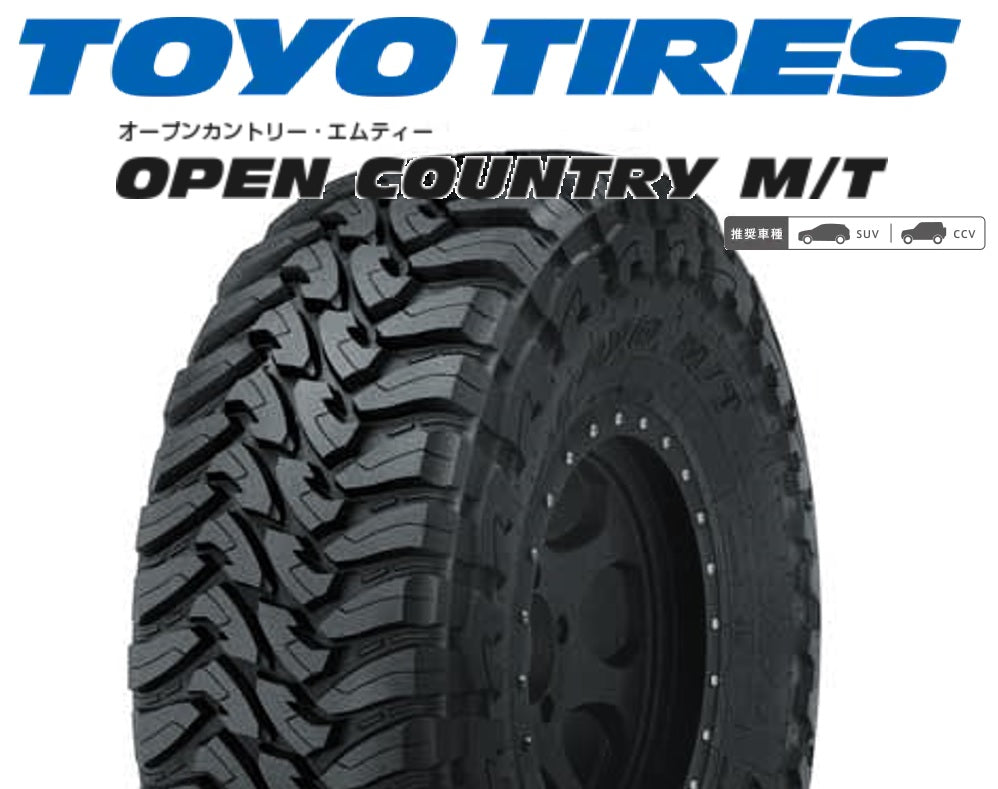 TOYO TIRES OPEN COUNTRY M/T（トーヨー オープンカントリー） 33x10.50R15 LT 114P