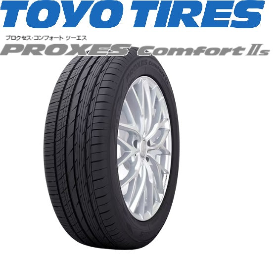 TOYO TIRES PROXES ComfortIIs（トーヨー プロクセス コンフォート C2S 