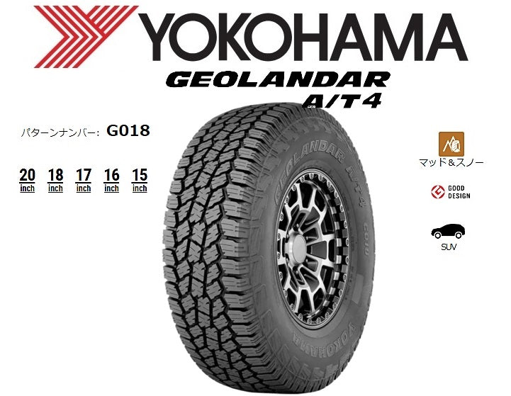 YOKOHAMA TIRE GEOLANDAR A/T4 G018 (ヨコハマ ジオランダー) 275