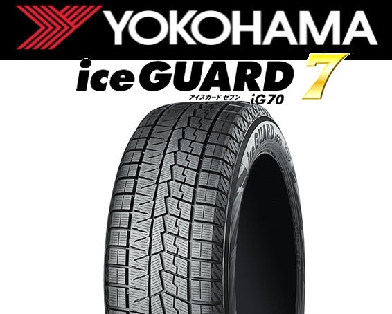 YOKOHAMA TIRE iceGUARD7 IG70 (ヨコハマ アイスガード セブン) 205