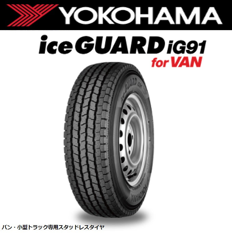 YOKOHAMA TIRE iceGUARD IG91 (ヨコハマ アイスガード) 185/80R14 102/100N (185/80-1