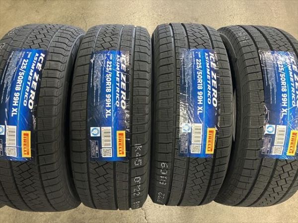 §新品！４本セット販売！ピレリ アイスゼロ アシンメトリコ 225/50R18 99H XL 24年製造 PIRELLI ICE ZERO