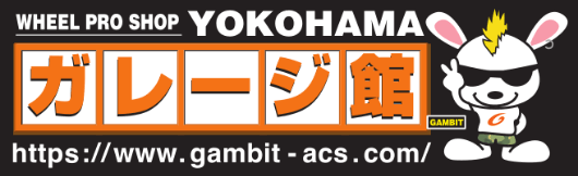 WHEEL PRO SHOP YOKOHAMAガレージ館