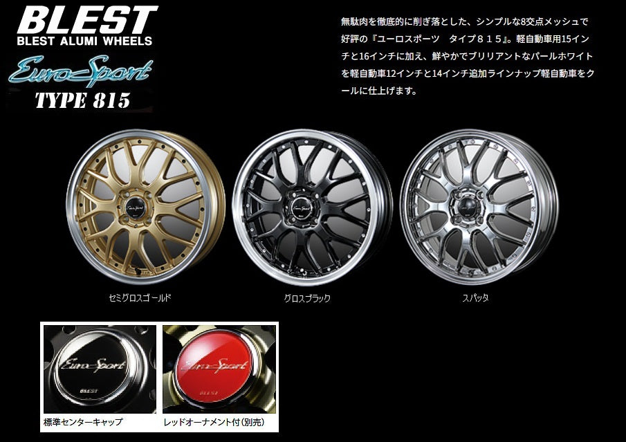 1 ν§ 新品4本SET ブレスト タイプ815 15インチ 5J+45 100-4H◇セイバー 