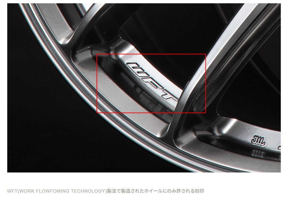2 ν§ 新品取寄せ！WORK EMOTION CR Shigoku 至極（ワークエモーション
