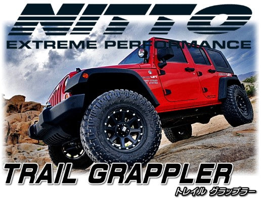 NITTO TIRE TRAIL GRAPPLER M/T (ニットー トレイル グラップラー