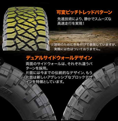 NITTO TIRE RIDGE GRAPPLER (ニットー リッジ グラップラー) LT285