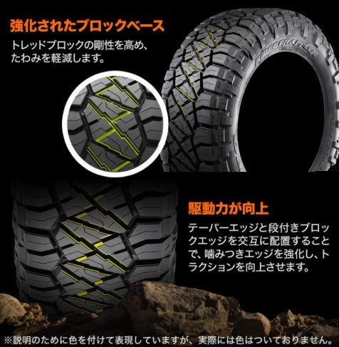 NITTO TIRE RIDGE GRAPPLER (ニットー リッジ グラップラー) 275/55R20
