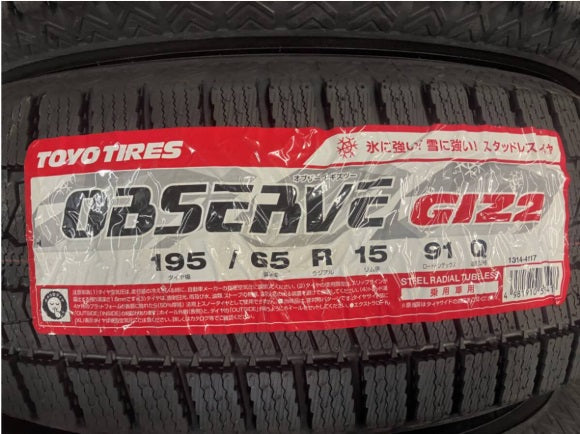 ★発送限定！新品タイヤ ４本セット★TOYO TIRES OBSERVE GIZ2（トーヨー オブザーブ ギズ） 195/65R15 91Q