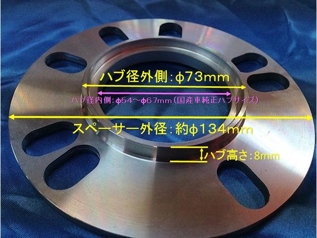 三菱・マツダ　ハブ付きホイールスペーサー 30mm 4枚セット hbwts-114_25mm.jpg