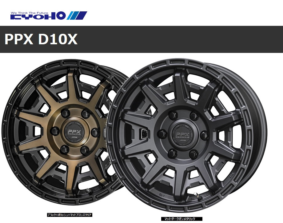 §新品 PPX D10X 17X7J+35 114.3-5Hホイールのみ4本 RAV4 ハリアー CX-5 CX-8 エクストレイル マット