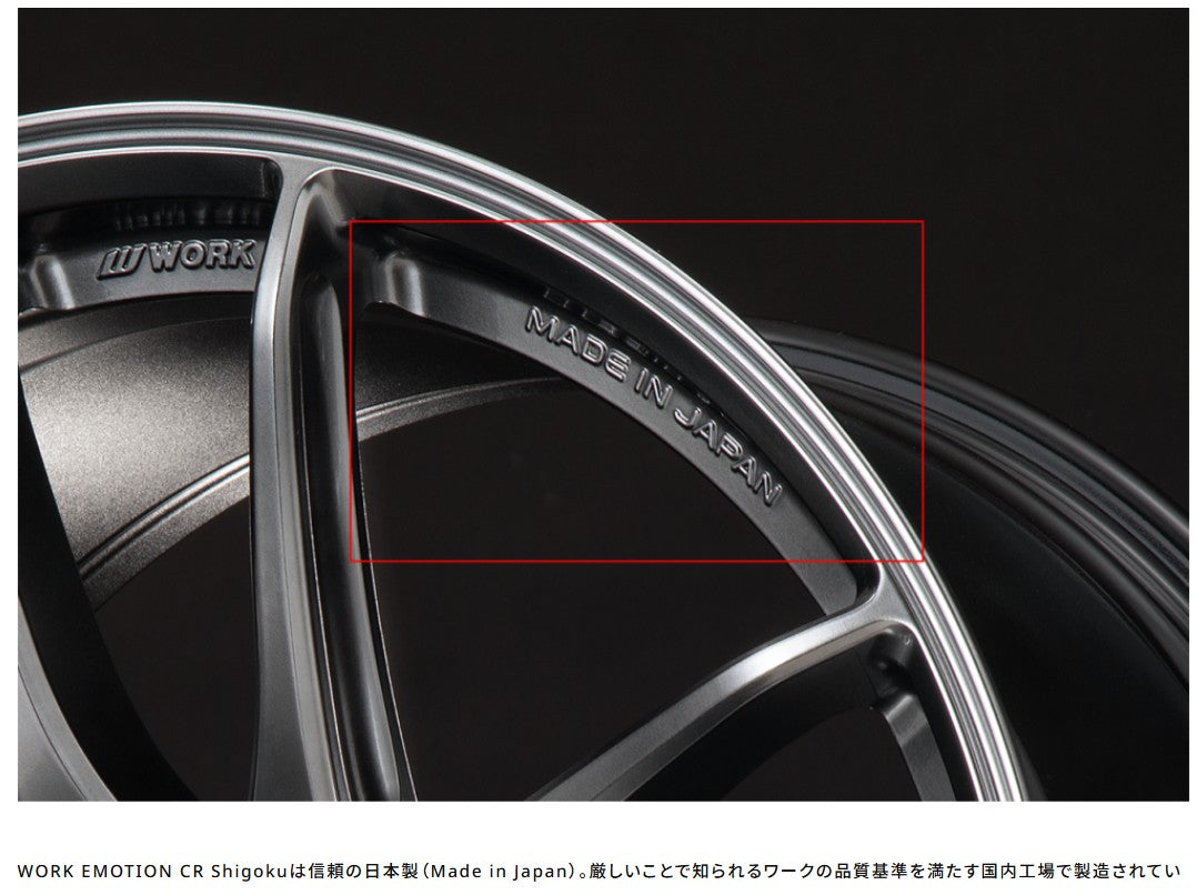 2 ν§ 新品取寄せ！WORK EMOTION CR Shigoku 至極（ワークエモーション