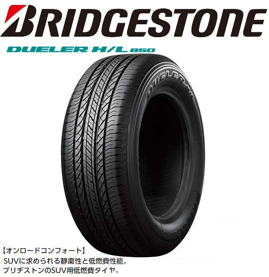 ウェッズ weds ADVENTURE STADTBERGE(スタットベルク) セミマットブラック (265/65R17)/265/65-1 –  ハマガレネットストア