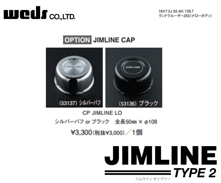 2 ν§ 新品！WEDS JIMLINE TYPE2 (ジムライン タイプ2) 18inx7.5J+65