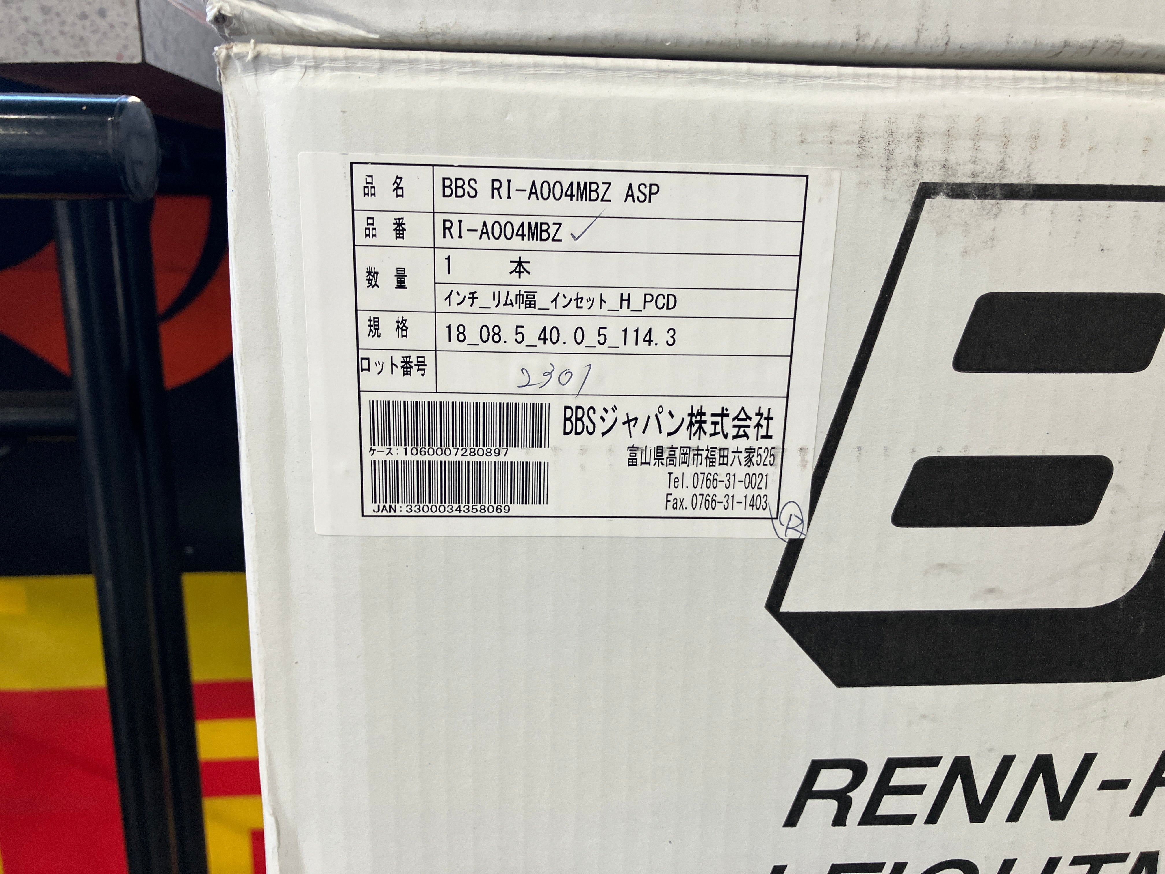 ☆美品!BBS RI-A004 8.5J+40 114.3/5H 軽量 鍛造 FORGED WRX S4 GR