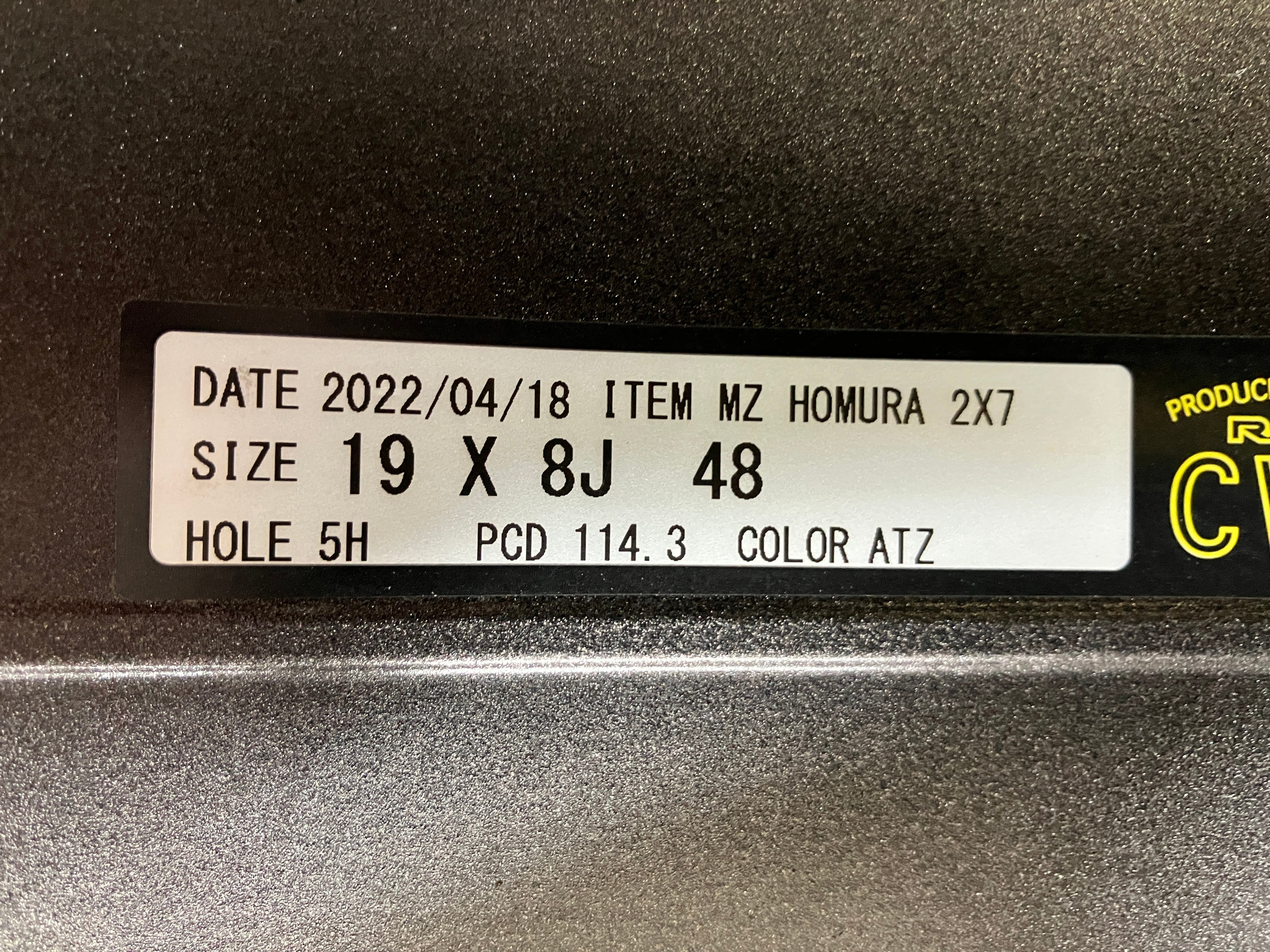 ☆SALE! 仕上げ済 美品! 限定カラー RAYS レイズ HOMURA ホムラ 2X7