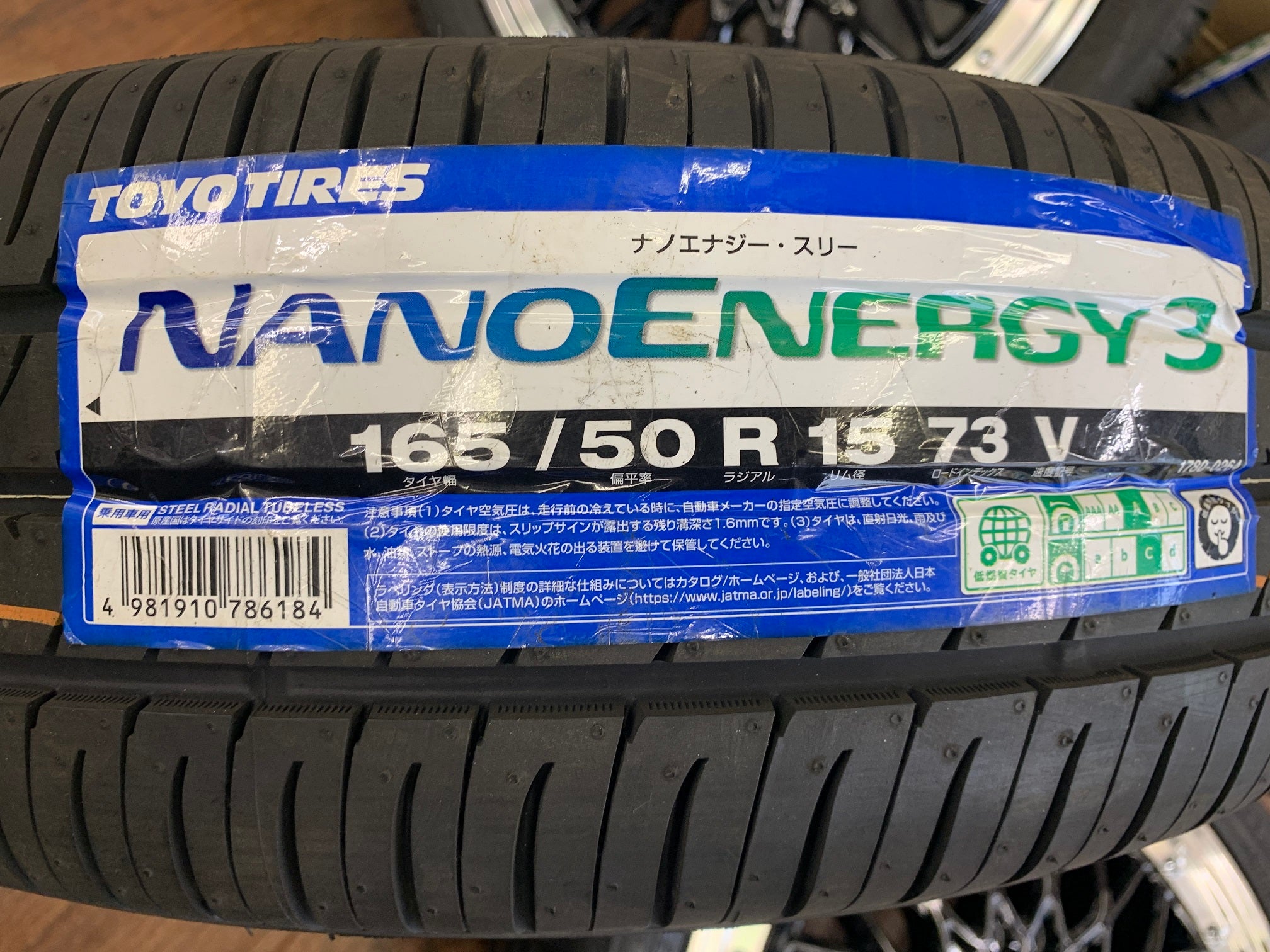 国産新品タイヤ付!共豊 シュタイナーFTX 15X4.5J+45 114.3-5H TOYO 165/50R15(165/50-15)軽 –  ハマガレネットストア