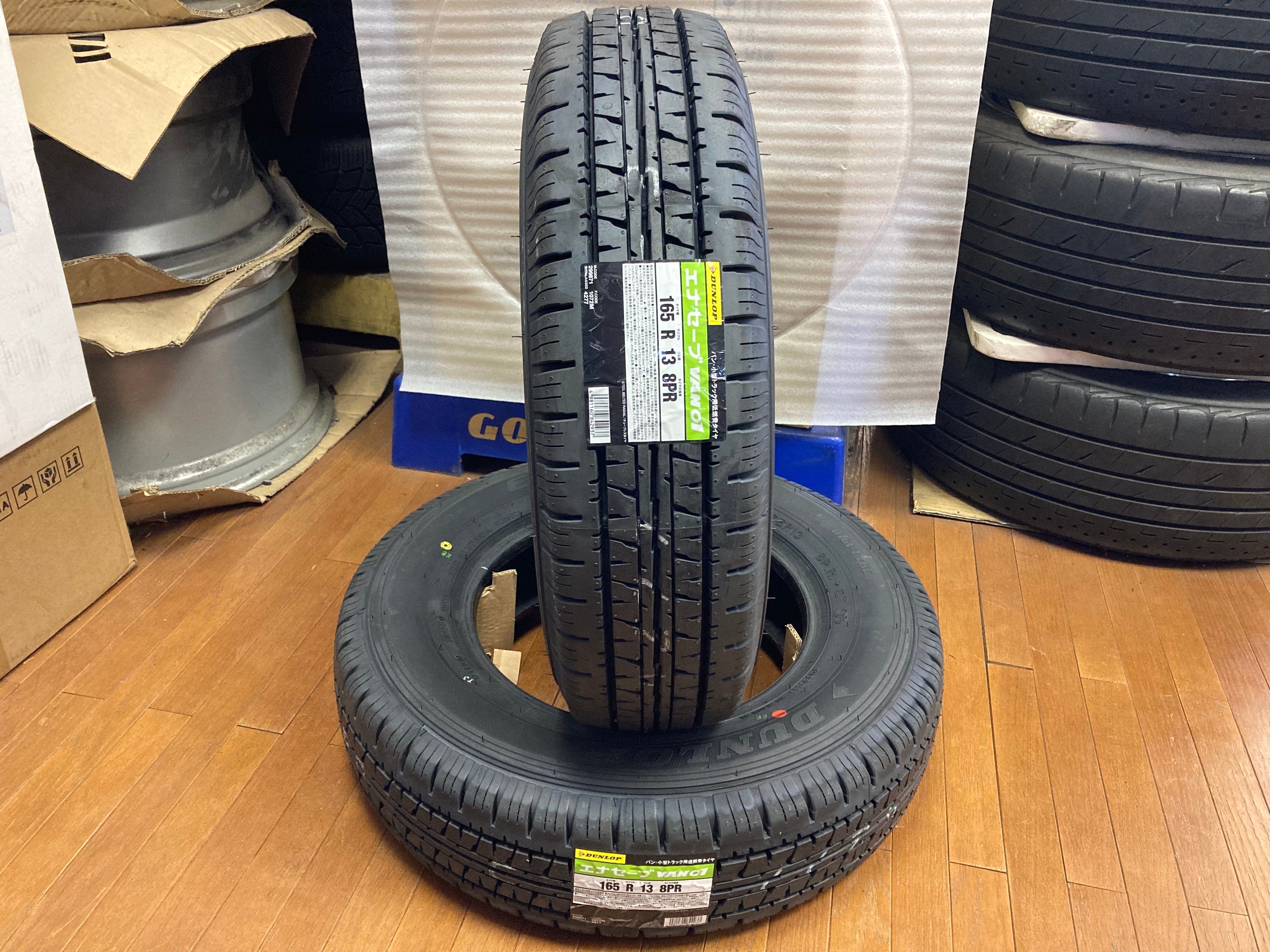 送料込み!!2本 新品タイヤ DUNLOP ENASAVE VAN01 ダンロップ エナセーブ バンゼロワン 165R13 8PR キャンピ