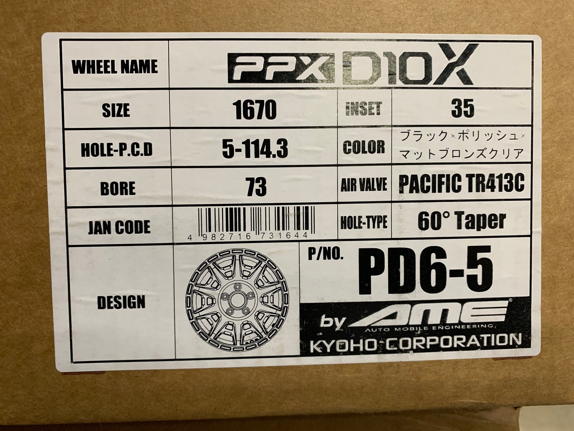 新品ホイール4本セット！スタッドレス用にも！PPX D10X 16インチ！マットブロンズ！デリカD:5、T31エクストレイル、RAV4、エクリプスクロス 楽天市場】送料無料 4本セット ホイールのみ 共豊コーポレーション PPX