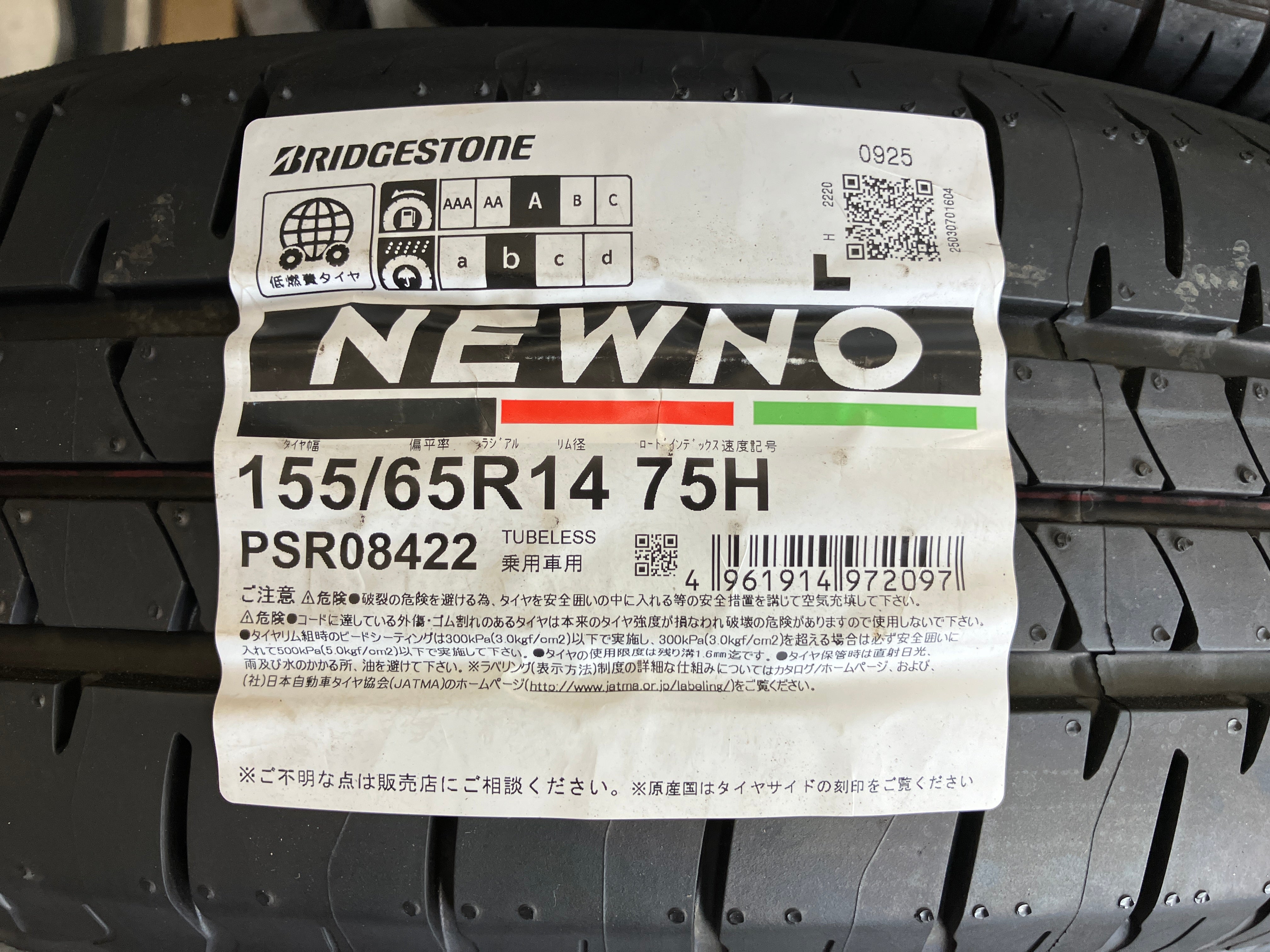 ◇夏用Set ブリヂストン NEWNO 155/65R14付き! 未使用展示品 BLEST