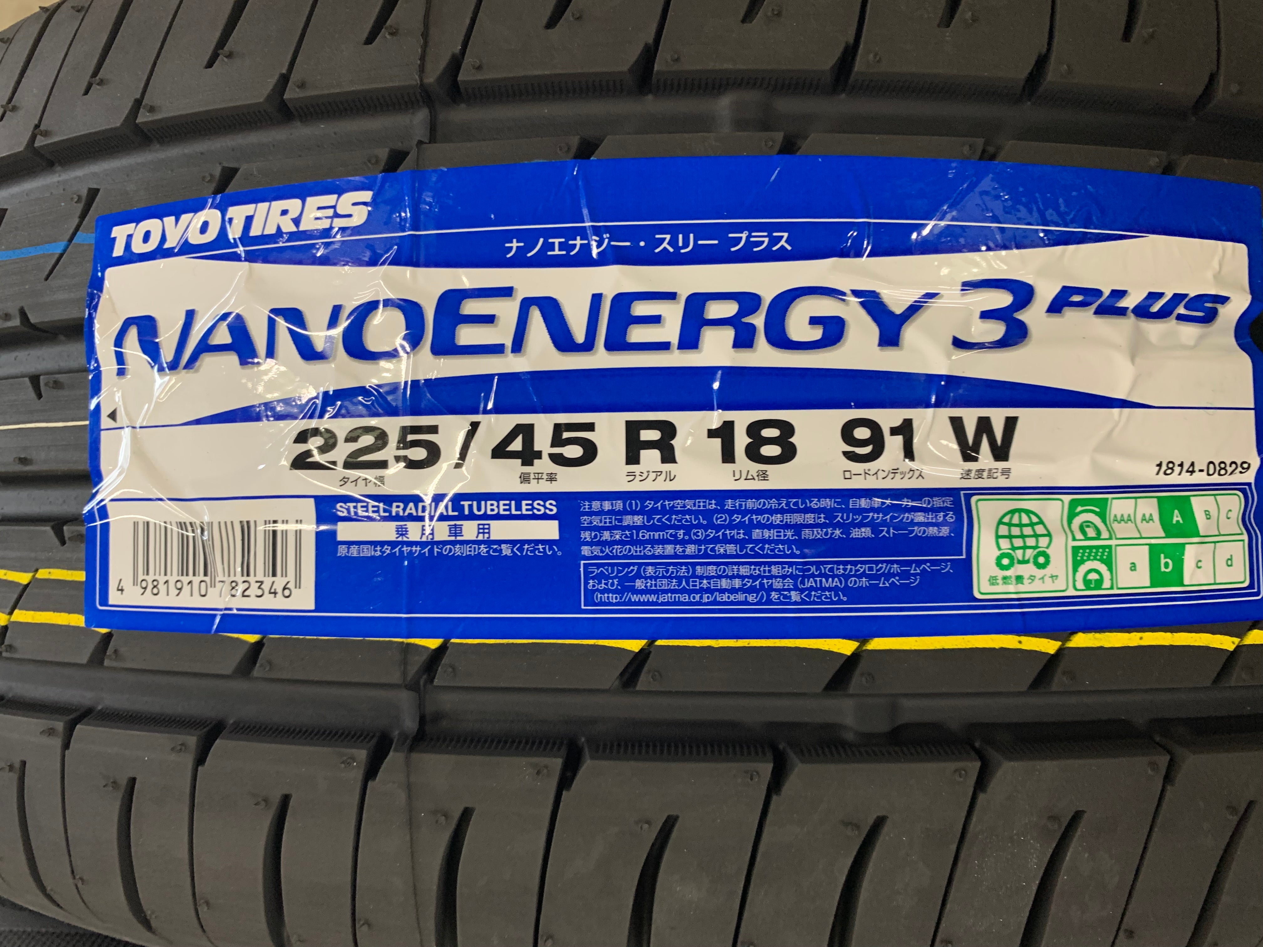 未使用!シュタイナーFTX 18x7.5J+53 114.3-5H TOYO ナノエナジー3+ 225/45R18(225/45-18)オ –  ハマガレネットストア