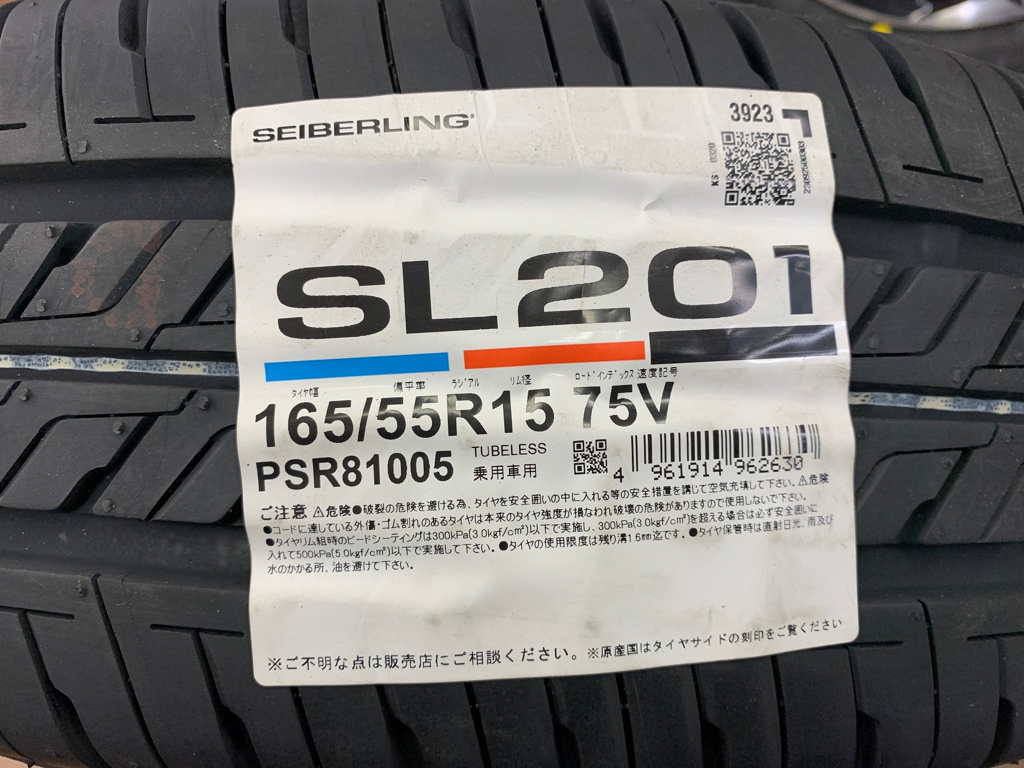 1 ν§ 新品4本SET ブレスト タイプ815 15インチ 5J+45 100-4H◇セイバー