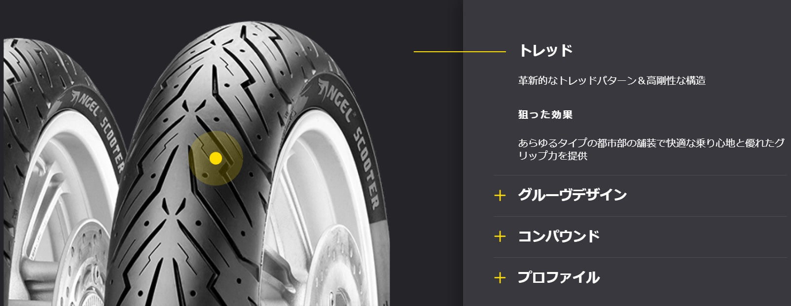 ◆即納OK◆新品バイク用タイヤ 1本◆PIRELLI ANGELSCOOTER◆120/70-12 M/C 58P リア用◆シグナスX グラ