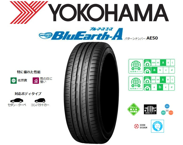 ヨコハマタイヤ 215/35R19 85W XL AE50 ブルーアース エース サマータイヤ 4本セット 安い