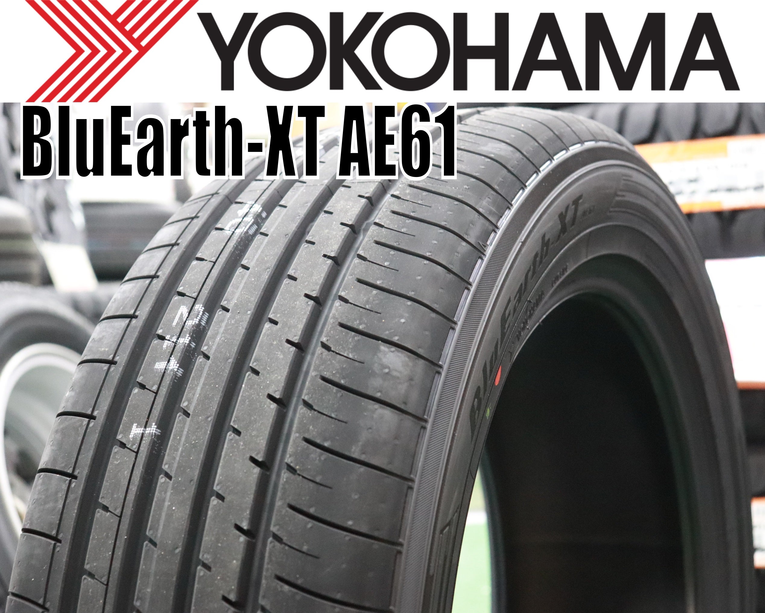 YOKOHAMA TIRE BluEarth-XT AE61 (ヨコハマ ブルーアース エックス