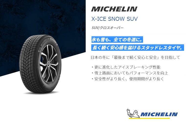 2 ν§ 新品！WEDS JIMLINE TYPE2 (ジムライン タイプ2) 18inx7.5J+65