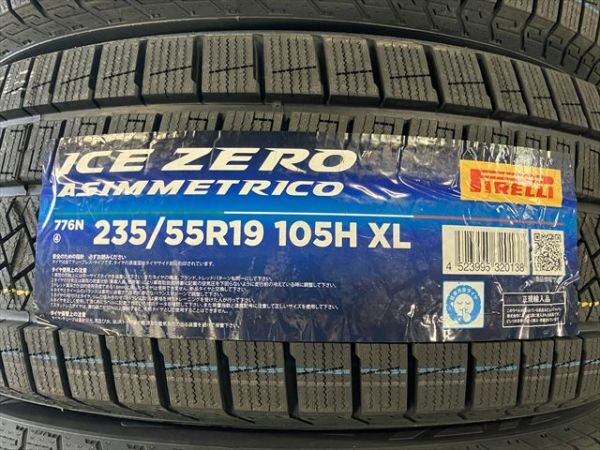 §新品！４本セット販売！ピレリ アイスゼロ アシンメトリコ 235/55R19 105H XL 24年製造 PIRELLI ICE ZERO