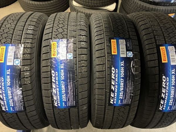 §新品！４本セット販売！ピレリ アイスゼロ アシンメトリコ 225/65R17 106H XL 24年製造 PIRELLI ICE ZERO –  ハマガレネットストア