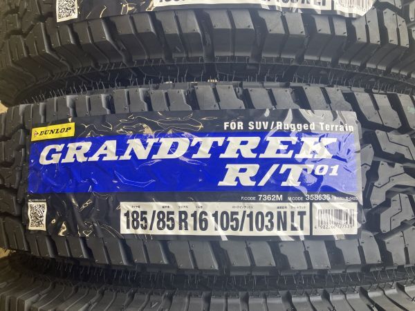☆即納！現品限り4本☆ ダンロップ グラントレック R/T01 185/85R16