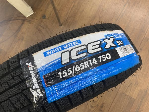 1 ν§ 新車外し 三菱 デリカミニ 純正 14インチ 4.5J+46 100-4H◇新品