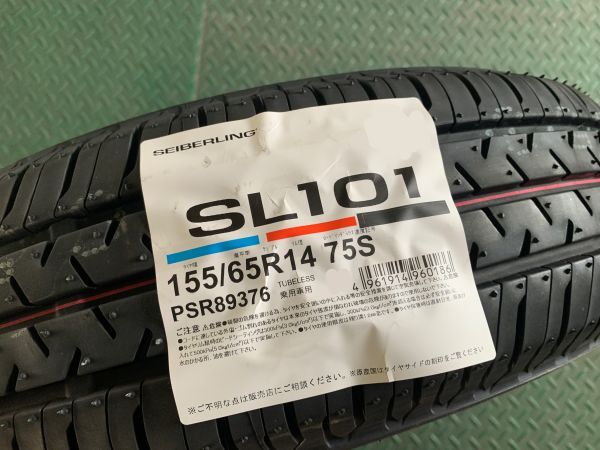 1 ν§ 新品4本SET ブレスト タイプ815 14インチ 4.5J+45 100-4H