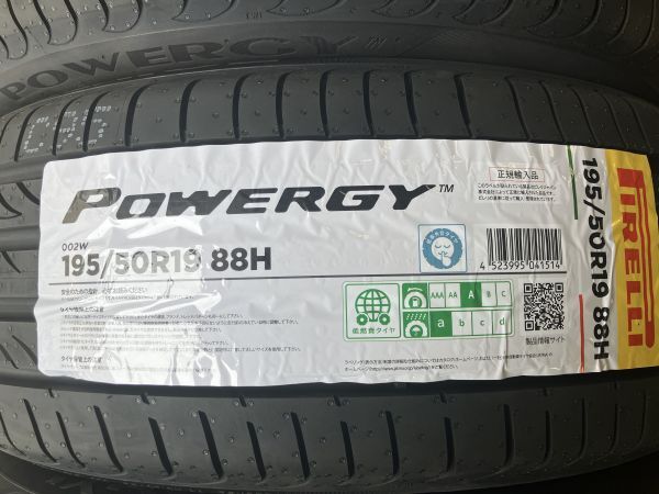 ☆即納OK！現品限り4本☆ 新品タイヤ 4本SET ピレリ パワジー PIRELLI