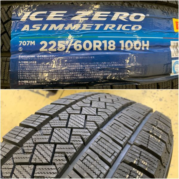 1 ν§ 値上げ前に!! 新品冬タイヤ付 トヨタ 80系 ハリアー 純正 18