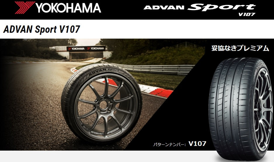 ロルフハルトゲ X10 RSF 20X8J+45 114.3/5 ブリリアントエディション